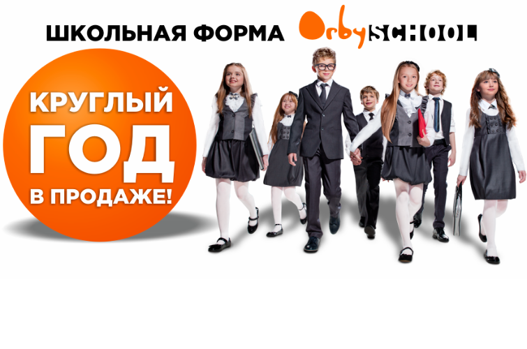 Pinetti детская одежда официальный сайт